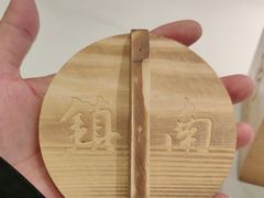 -镇南锅盖面馆(解放路店)