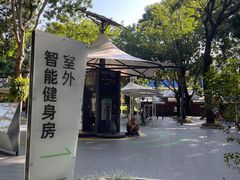 -大沙河公园