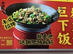 -张氏父子常德肠子馆(红星总店)