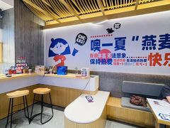 -炖物24章·顺时轻养茶(黄龙店)