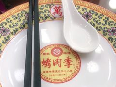 -烤肉季饭庄