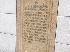 -浙江省杭州高级中学(贡院校区)