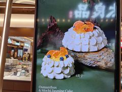 -Pantry's Best派悦坊蛋糕(世纪金源店)