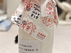 -红星前进面包牛奶公司(五道口购物中心店)