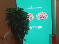 -李军力烧烤(电厂路农业路店)