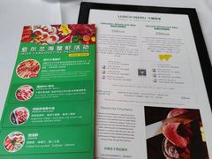 -拉蒂娜·巴西牛排馆 Latina·Brazilian Steakhouse(陆家嘴旗舰店)
