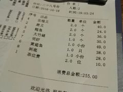 -船奇蒸汽海鲜·闽菜(八市海鲜总店)