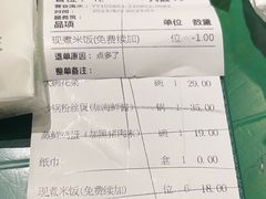 -费大厨辣椒炒肉(太平老街店)