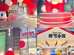 -天河领展广场