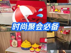 -花家怡园(四合院总店)