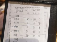 -木屋烧烤(双榆树店)
