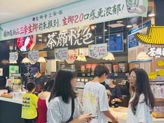 -茶颜悦色(平和堂负一楼店)