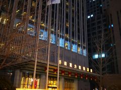 -济南富力凯悦酒店