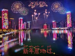 -天鹅湖体育公园