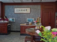-勤德兴(湖滨路店)