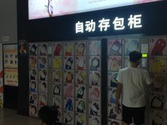 -万达影城(台州万达广场IMAX店)