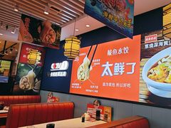 -渔家风味·鲅鱼水饺·央视展播·海鲜天津菜(开发区店)