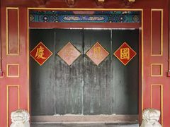 -恭王府博物馆