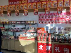 -味多美蛋糕(西安门店)