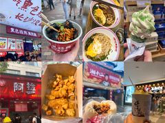 -阿捡忭京炸鸡(长沙韭菜园总店)