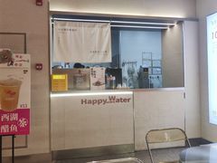 -炖物24章·顺时轻养茶(黄龙店)