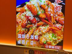 -聚味罗记大排檔·鲜鱼杂·甲鱼煲•龙虾馆(科学馆店)