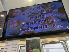 -光明邨大酒家(淮海路店)