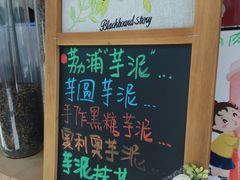 -九秋茶铺(三里屯店)