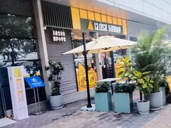 -乐凯撒披萨(喜荟城店)