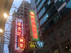 -澳洲牛奶公司(佐敦店)