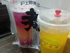 -沪上阿姨·精选茶饮(惠山万达店)
