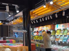 -乾芝斋·苏式糕点·碧螺春茶酥(平江路店)