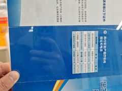 -上海交通大学医学院附属仁济医院(南院)