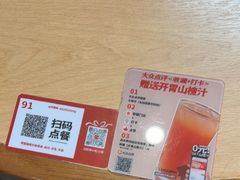 -大师兄·西北小馆(北站缤果空间店)