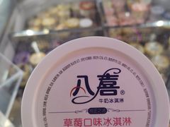 -风云再起游乐汇(北京西单西西友谊店)