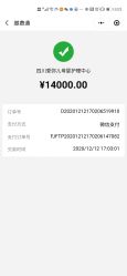点击看大图 -爱弥儿月子中心(省医院店)