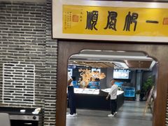 -天禧(西溪店)