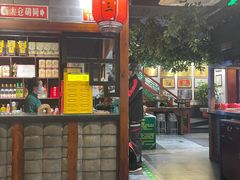 -京门老爆三·铜锅涮肉 爆肚(望京店)