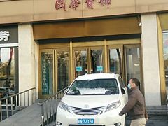 -国华商场