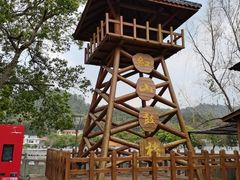 -红山村