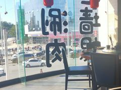 -老墙根涮肉·铜锅鲜羊肉(良乡店)