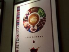 -85度C(泉州泉秀2店)