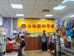 -弈海围棋学堂(夕照寺校区)