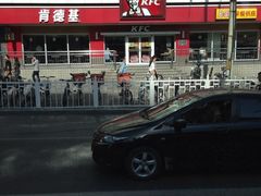 iphone_upload_pic-肯德基(安定门店)