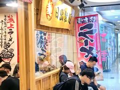 -日出拉面(望京店)