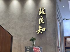-缸鸭狗(天一广场店)