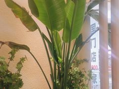 -吴家·非遗淮扬小馆(镇江万达广场店)