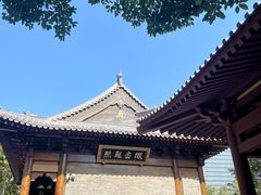 -西安大兴善寺