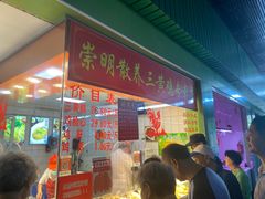 门面-陇南批发市场