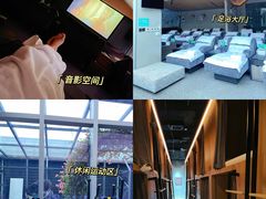-庄子梦然·城市微度假·24h按摩·推拿·spa